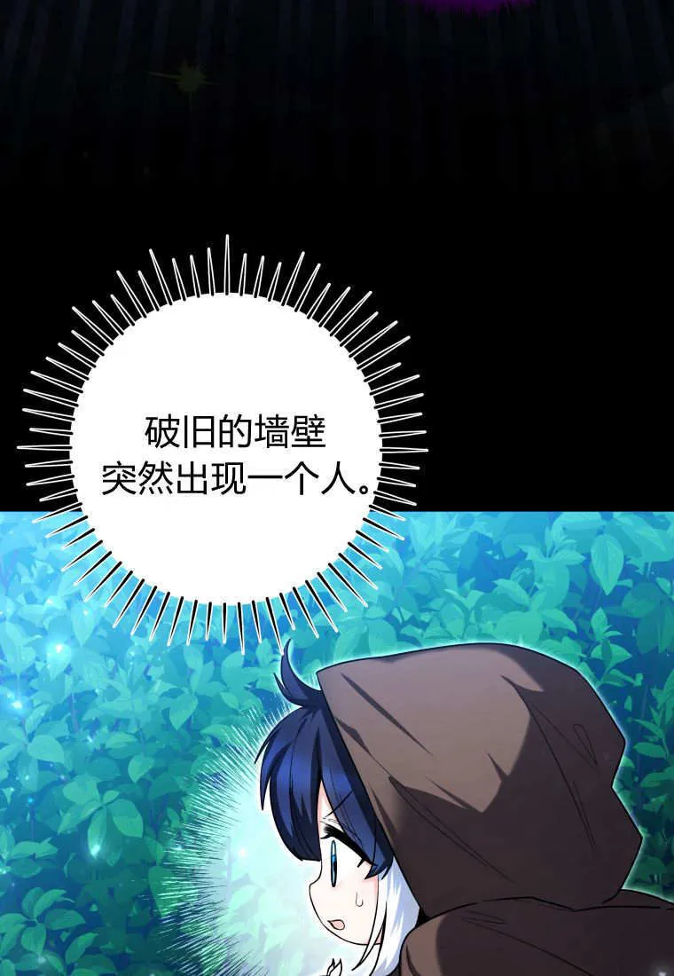 第41话 第114页