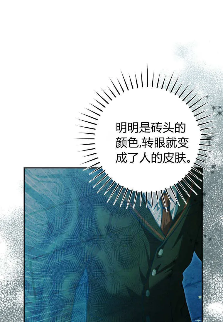第41话 第116页