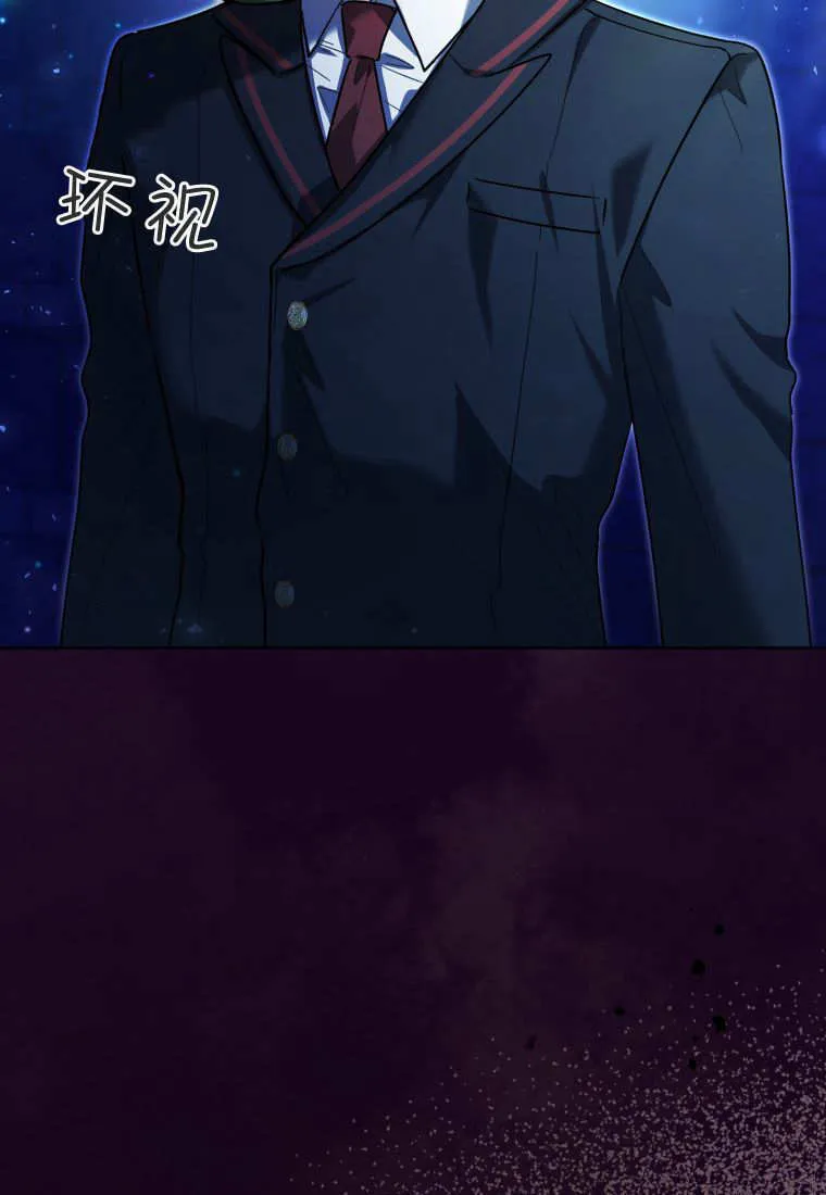 第41话 第119页
