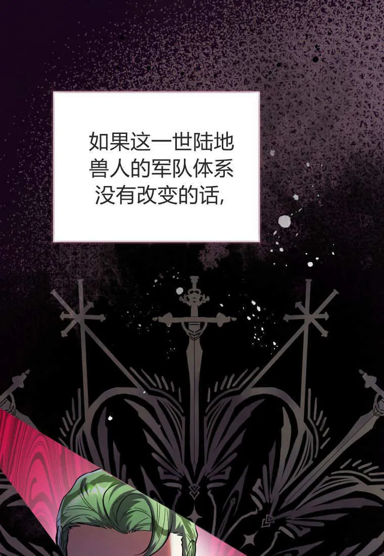 第41话 第120页