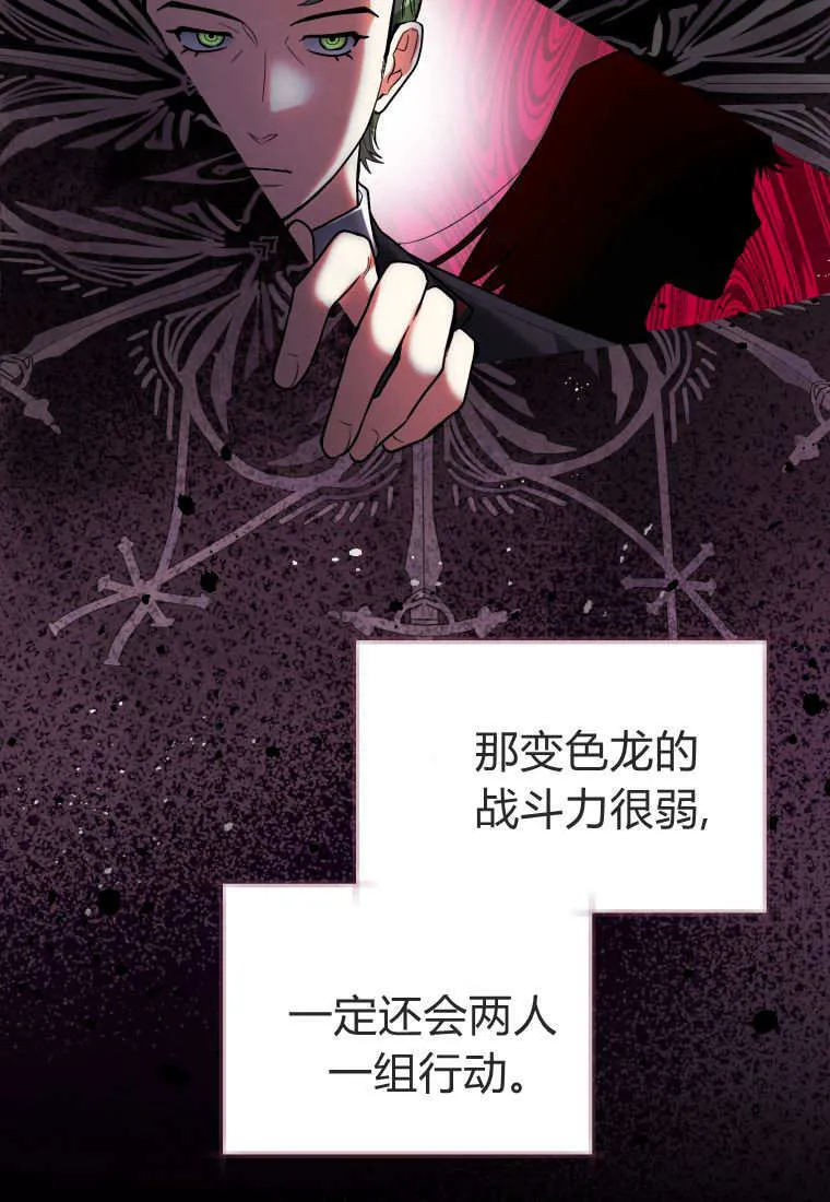 第41话 第121页