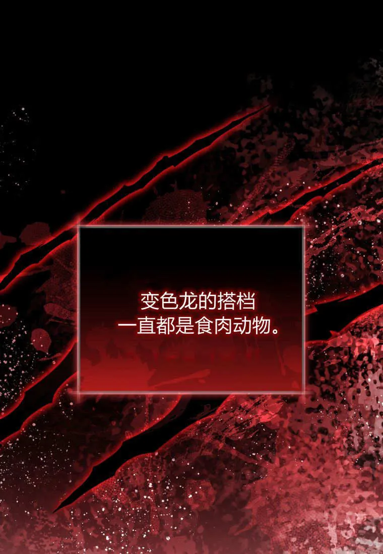 第41话 第123页