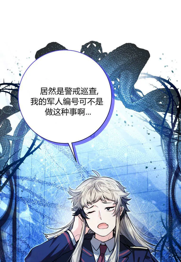 第41话 第130页
