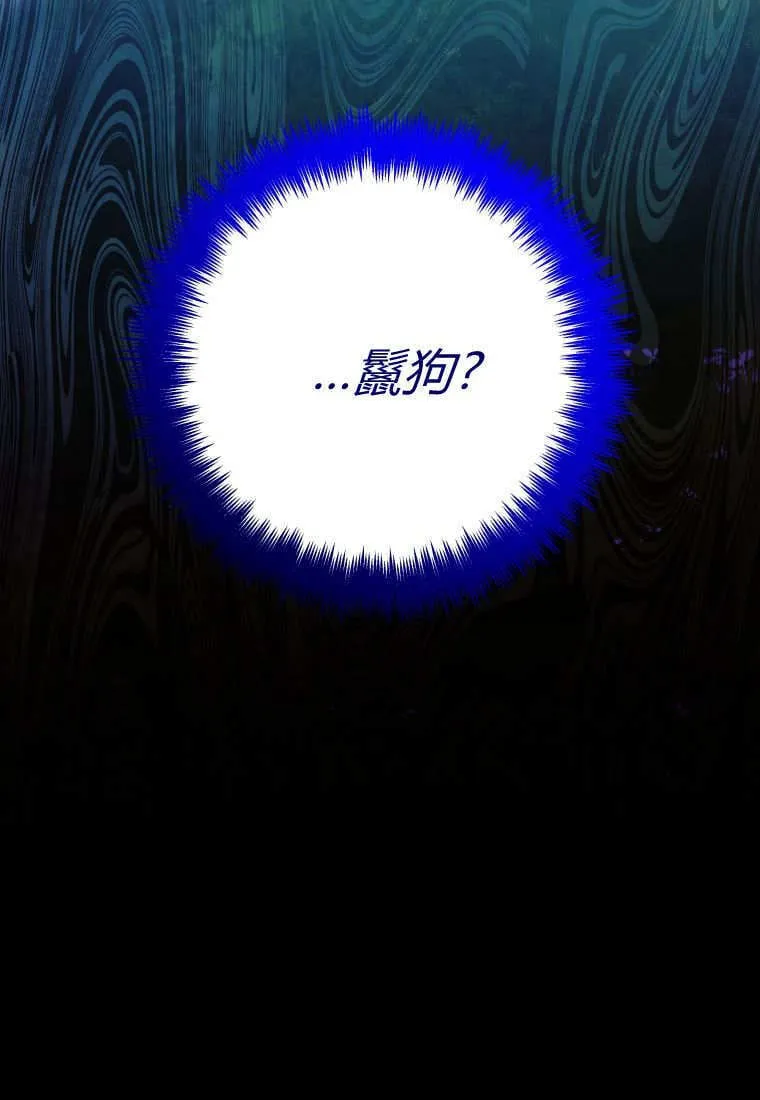 第41话 第133页
