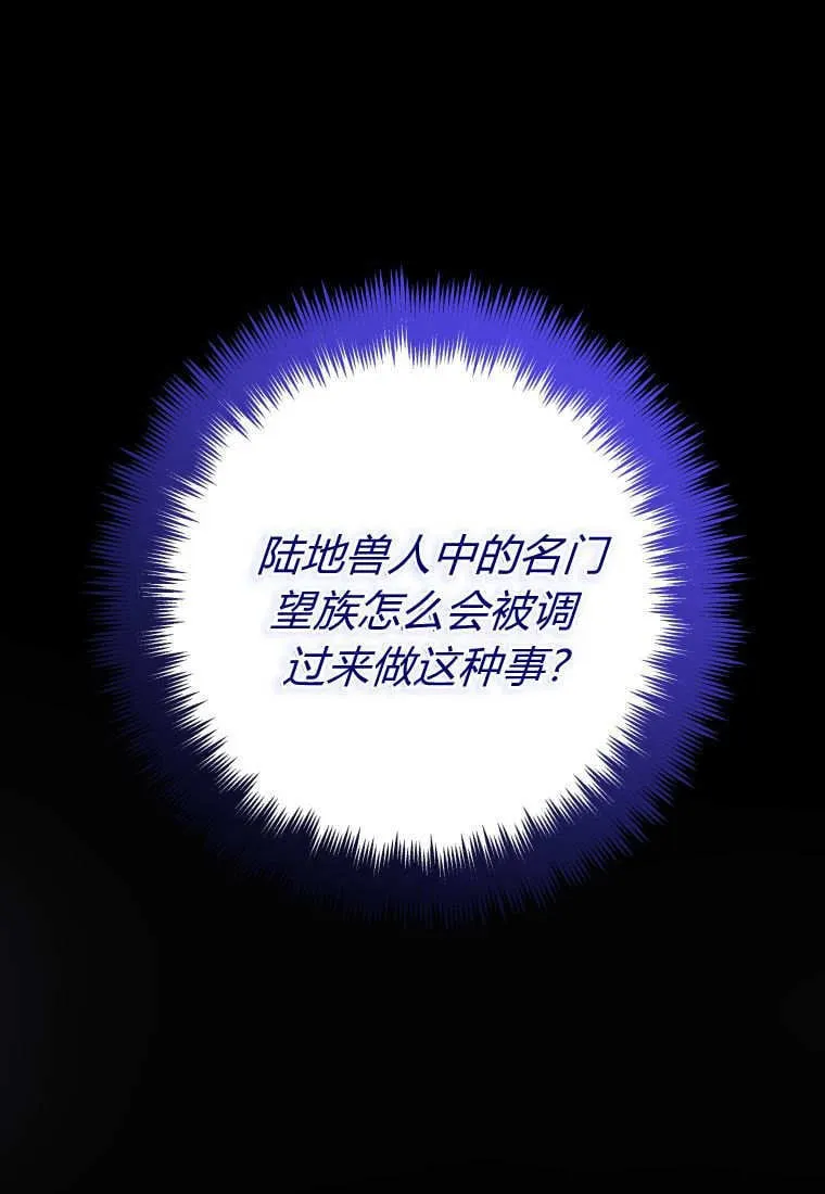 第41话 第134页
