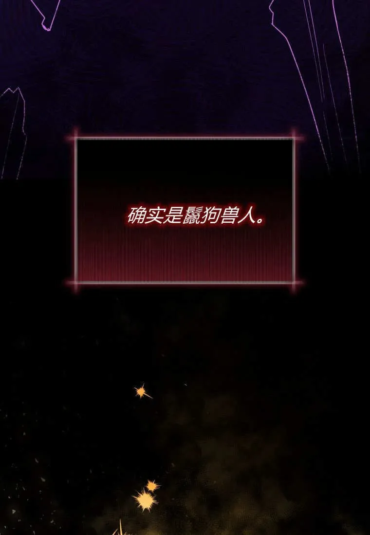 第42话 第3页