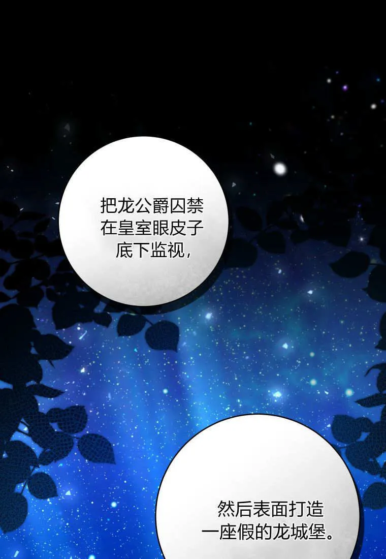 第42话 第15页