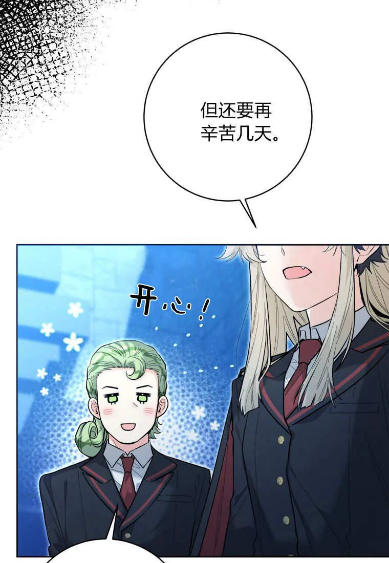 第42话 第18页