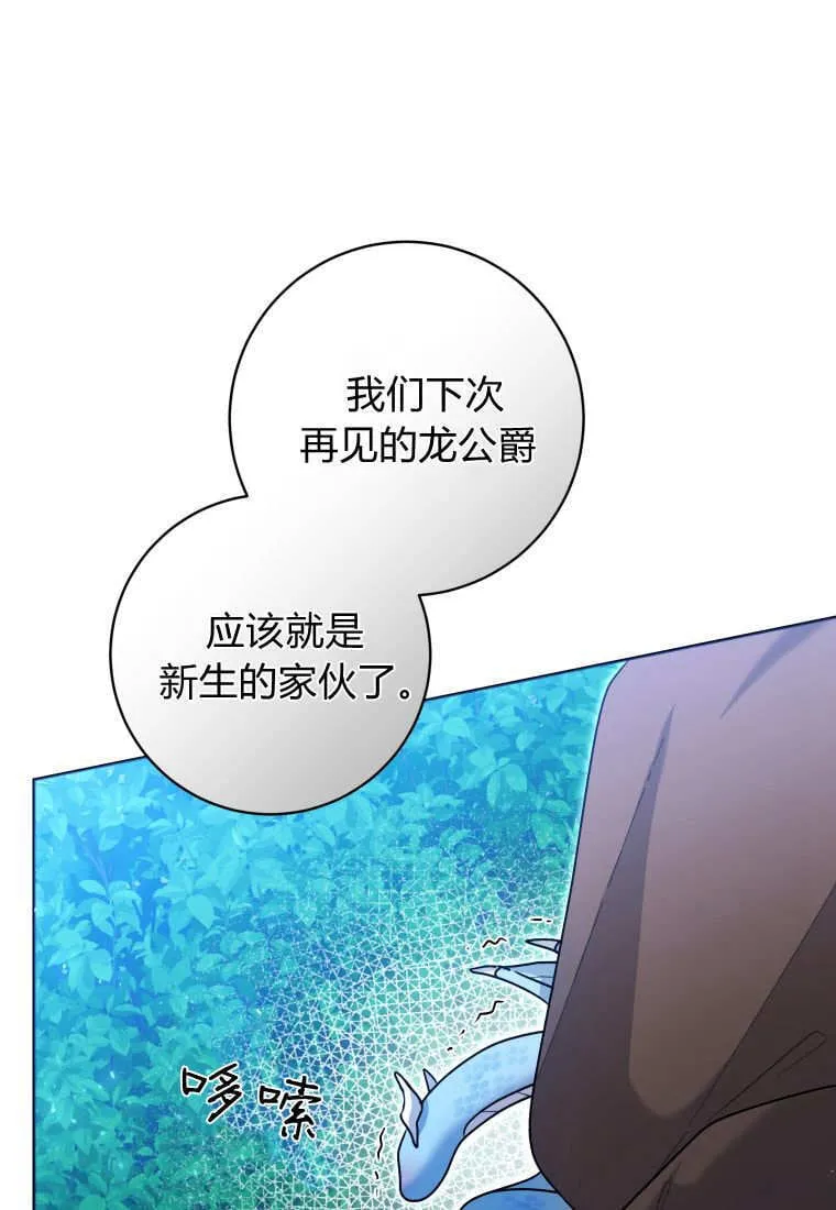 第42话 第22页