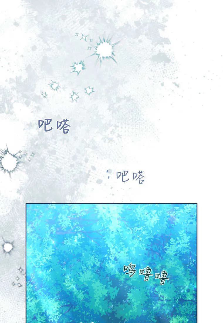 第42话 第25页