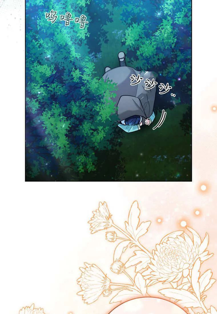 第42话 第26页