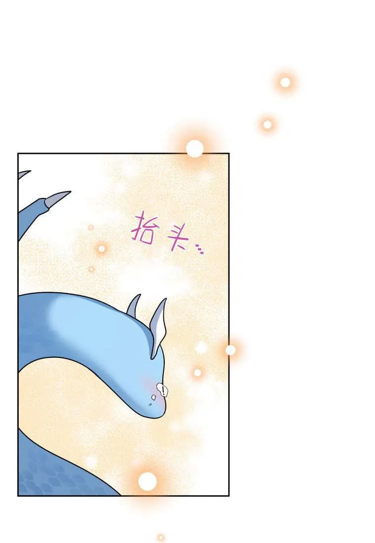 第42话 第30页