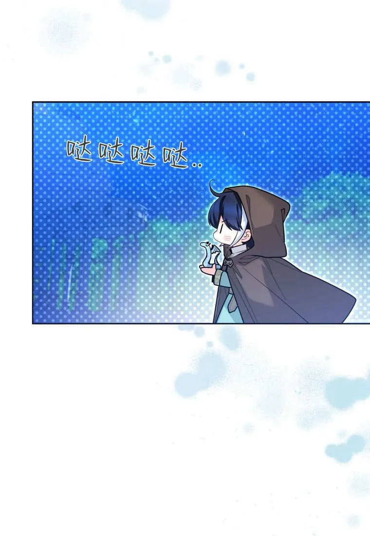第42话 第33页