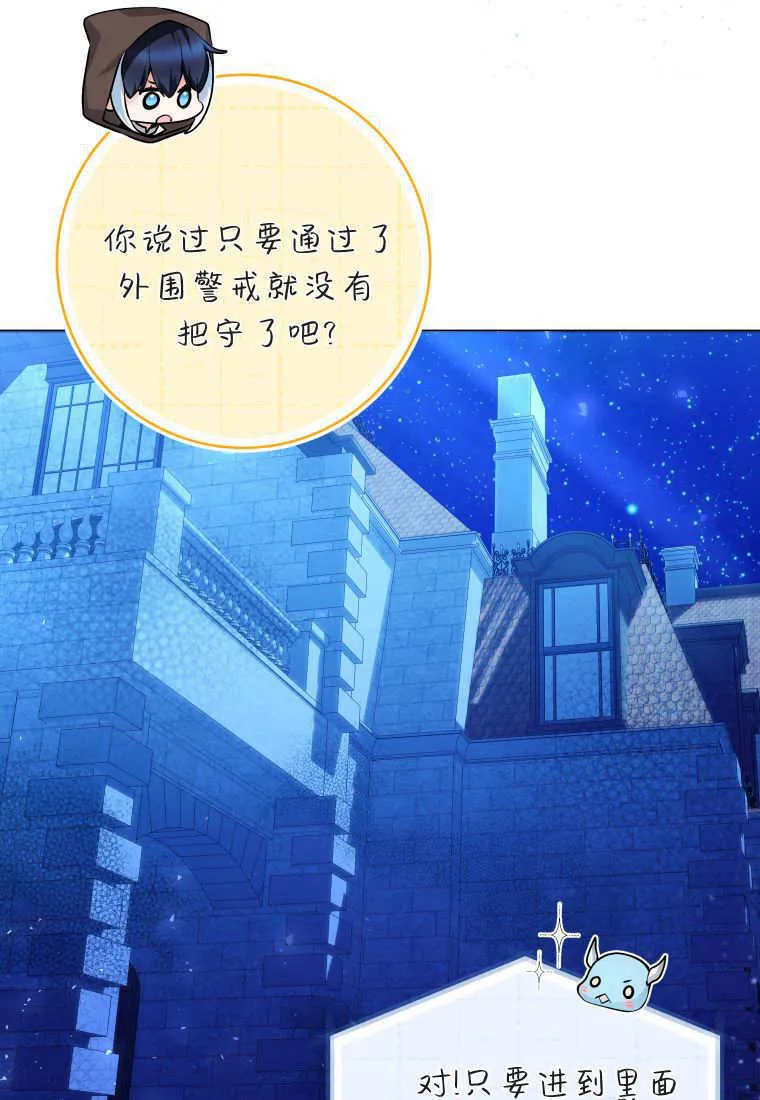 第42话 第34页