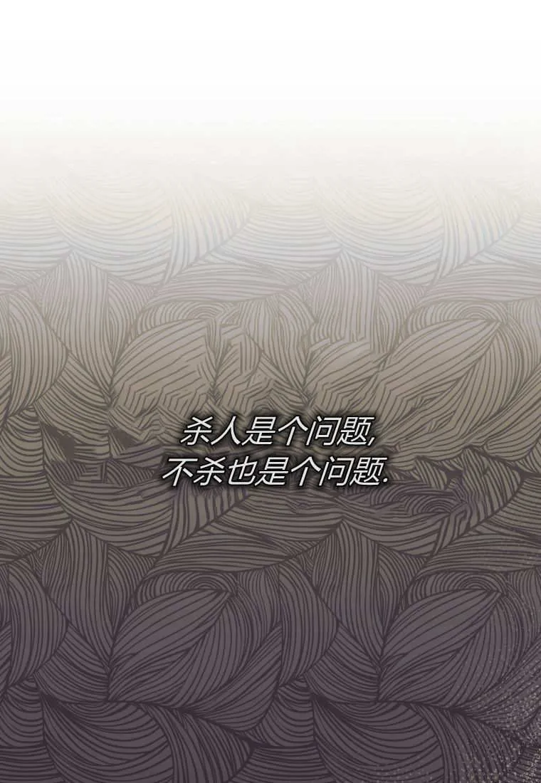 第42话 第37页
