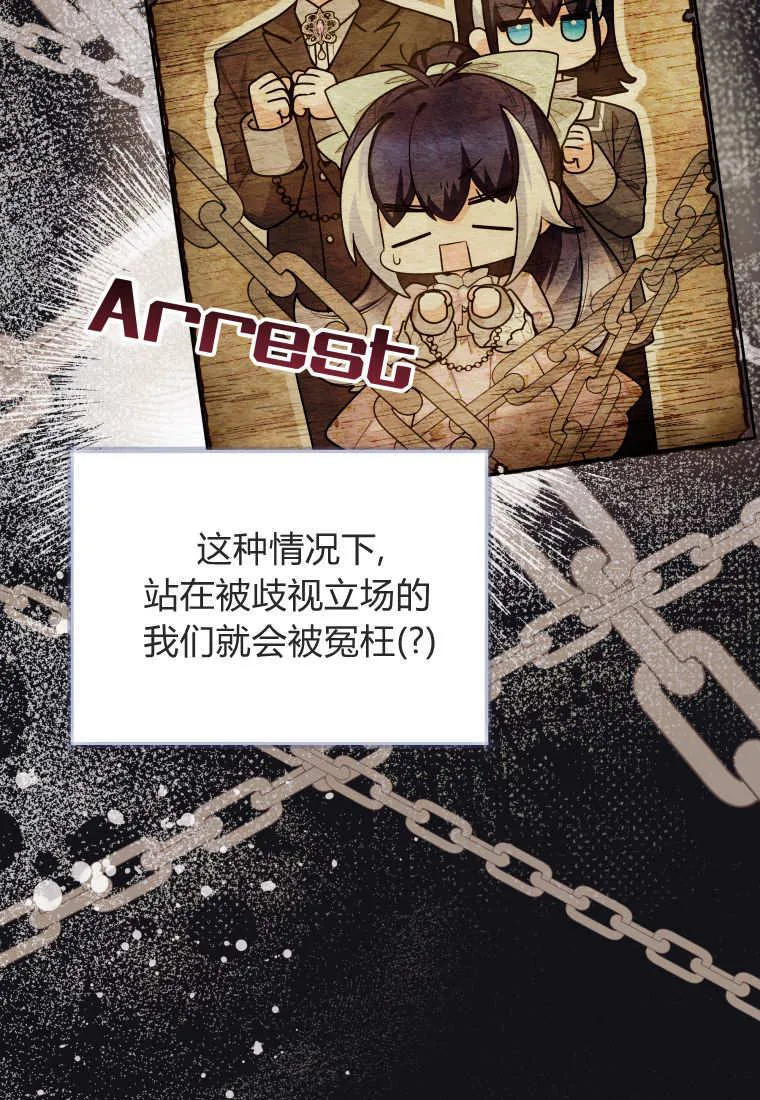 第42话 第39页