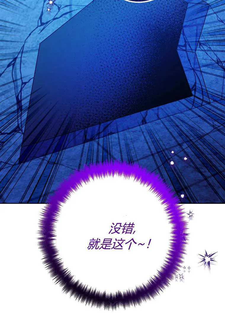 第42话 第45页