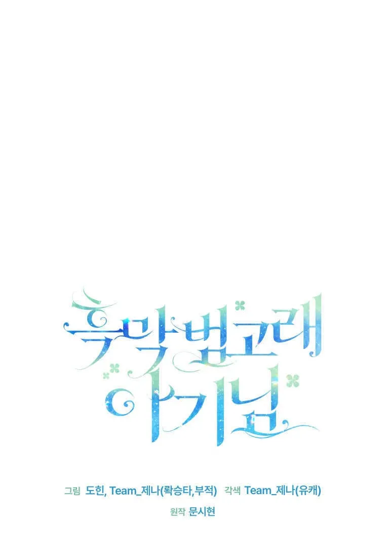 第42话 第46页