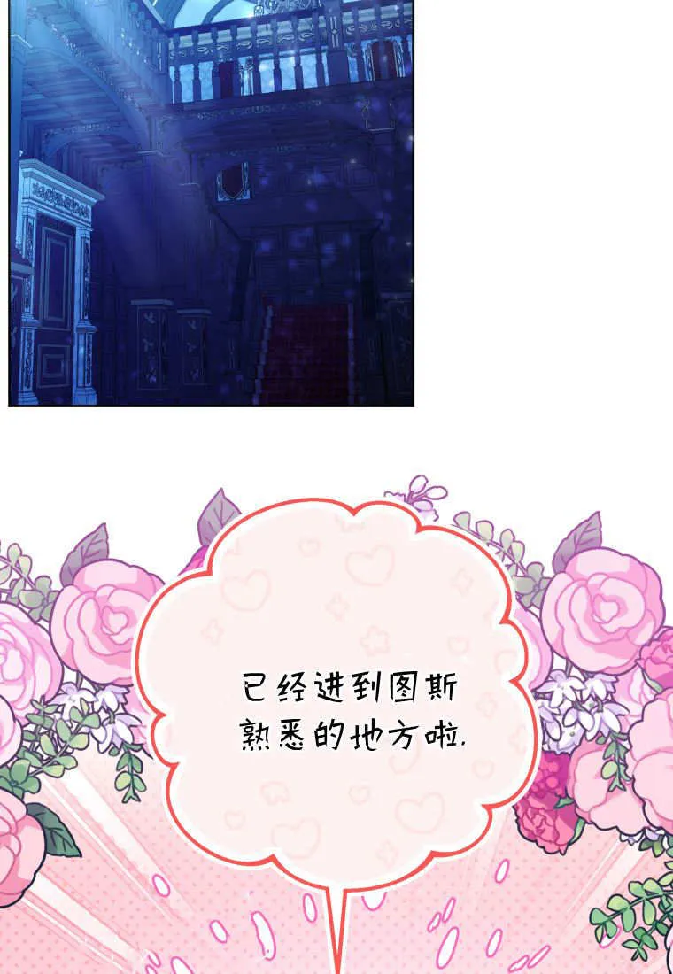 第42话 第48页