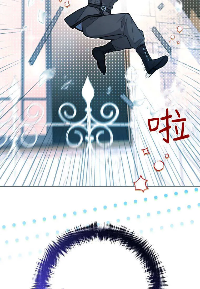 第42话 第54页