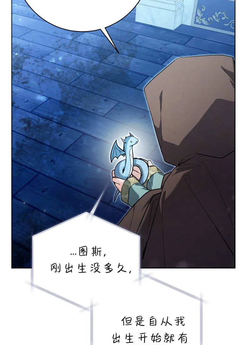 第42话 第56页