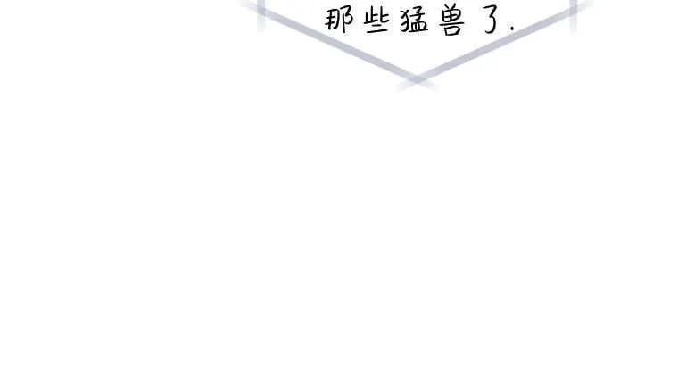 第42话 第57页