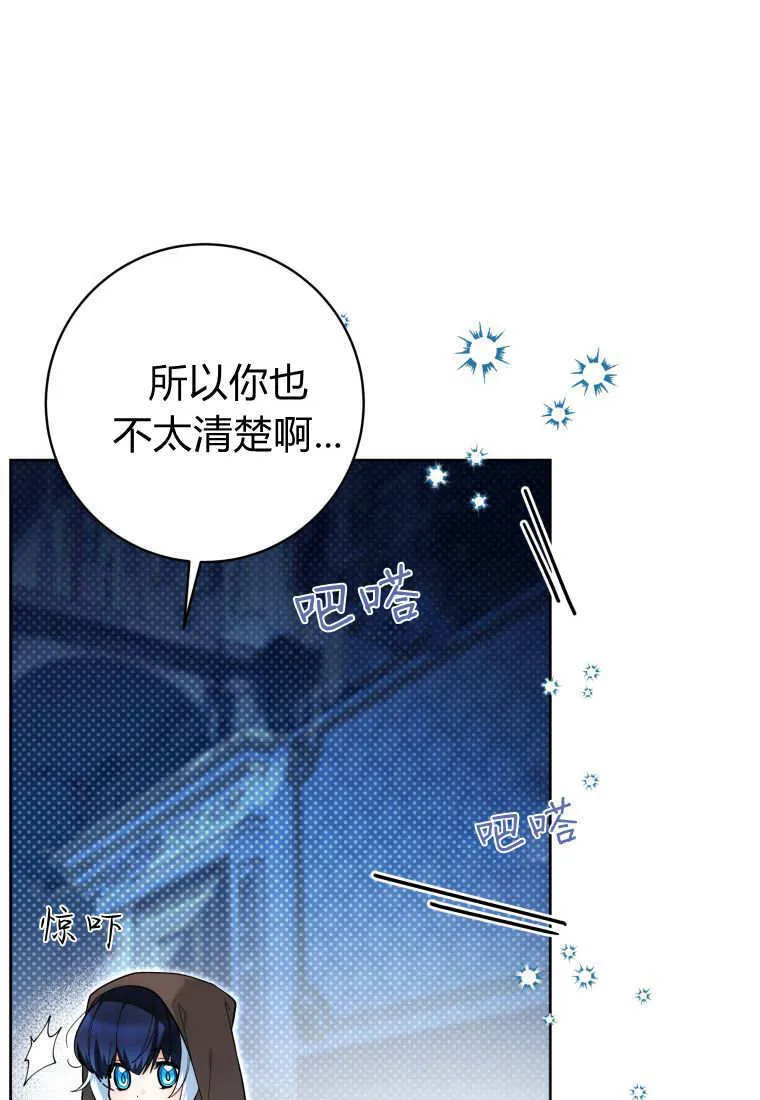 第42话 第58页