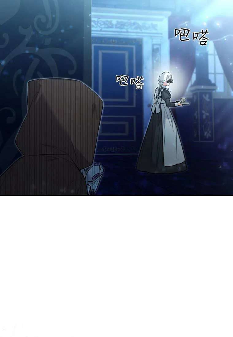 第42话 第60页