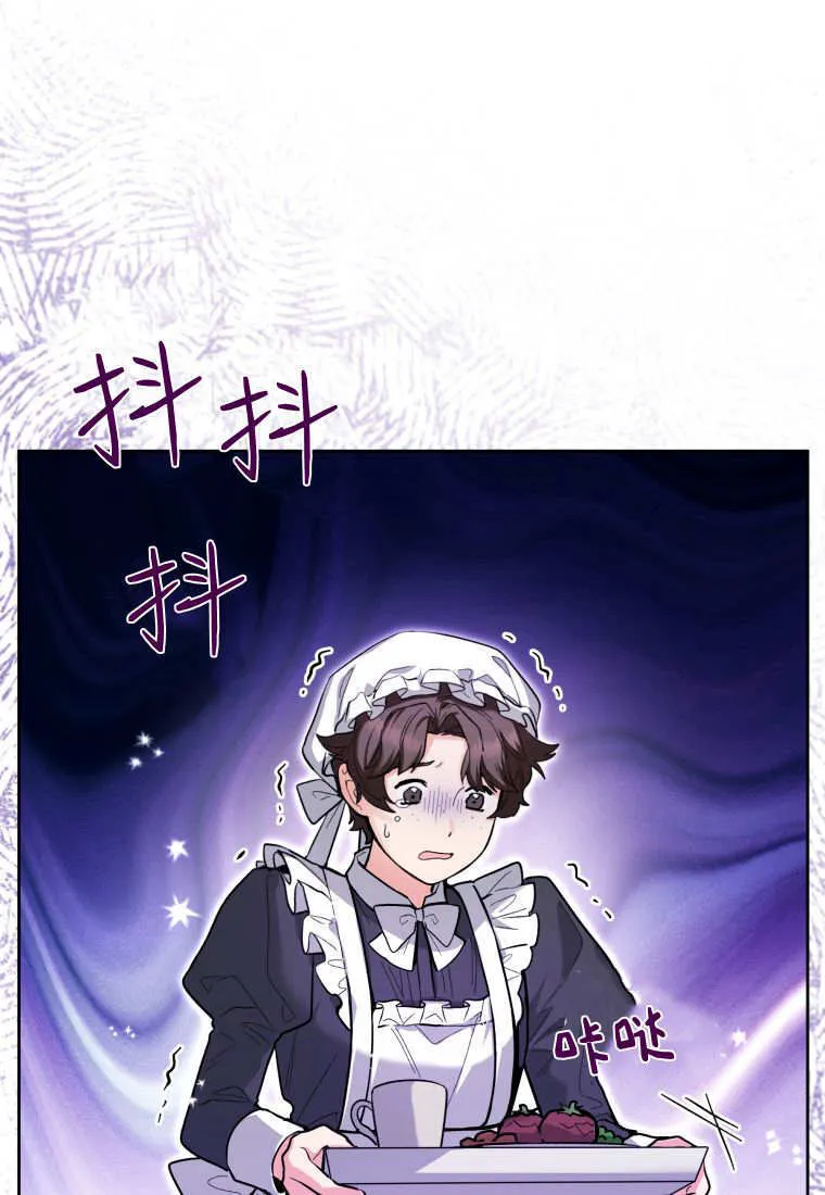 第42话 第61页