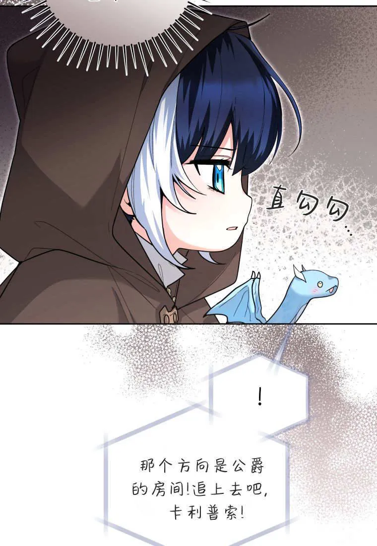 第42话 第63页