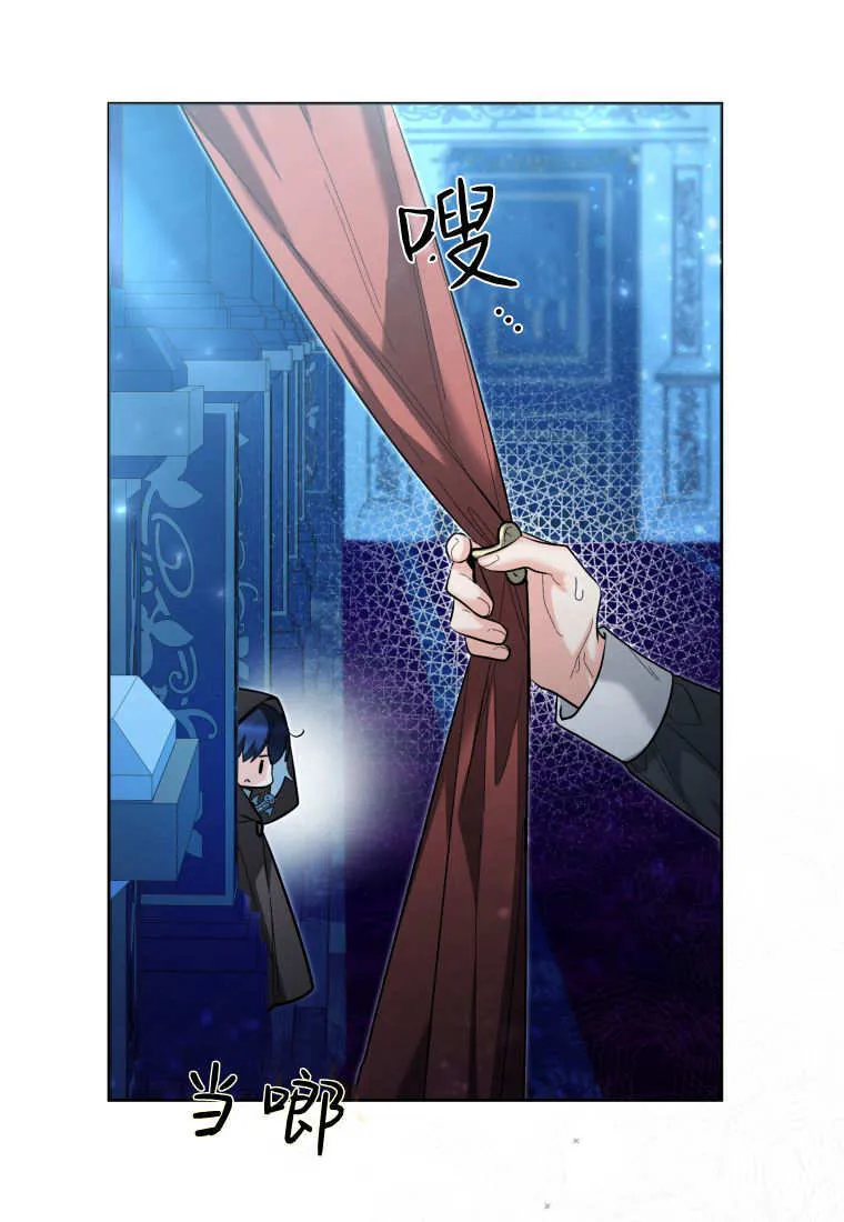 第42话 第70页