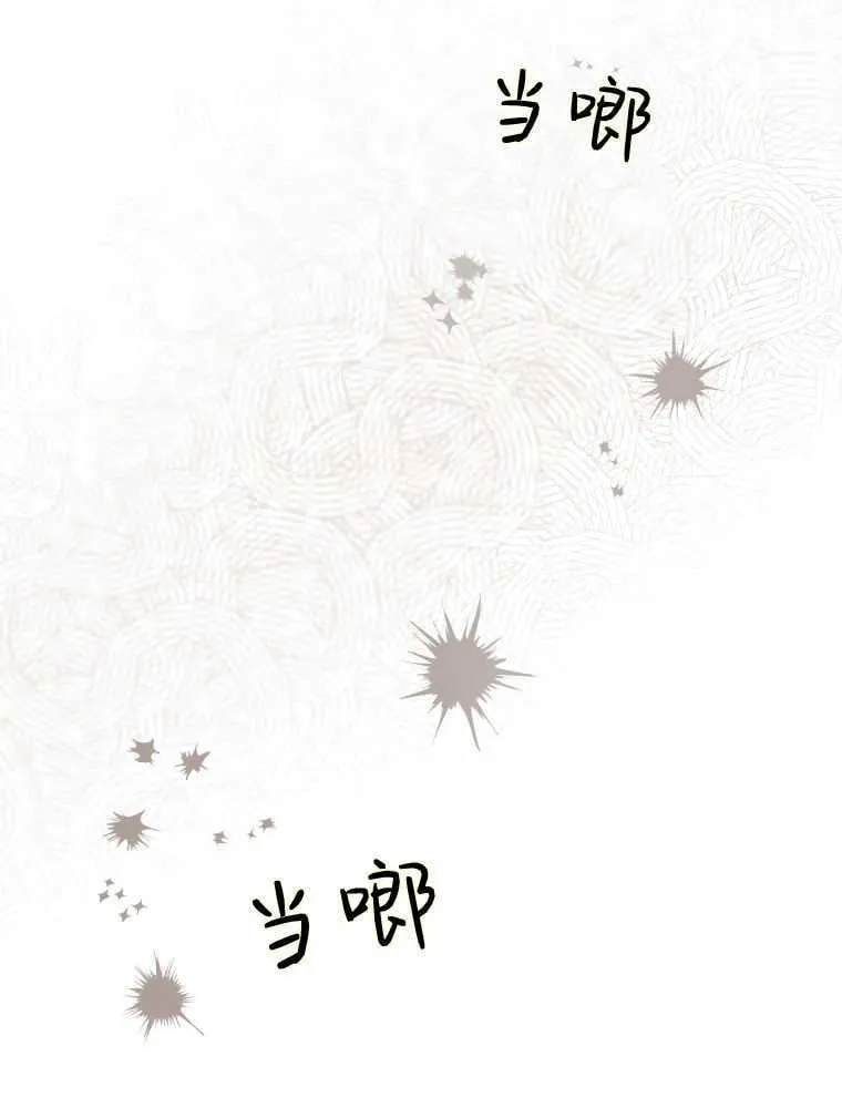 第42话 第71页