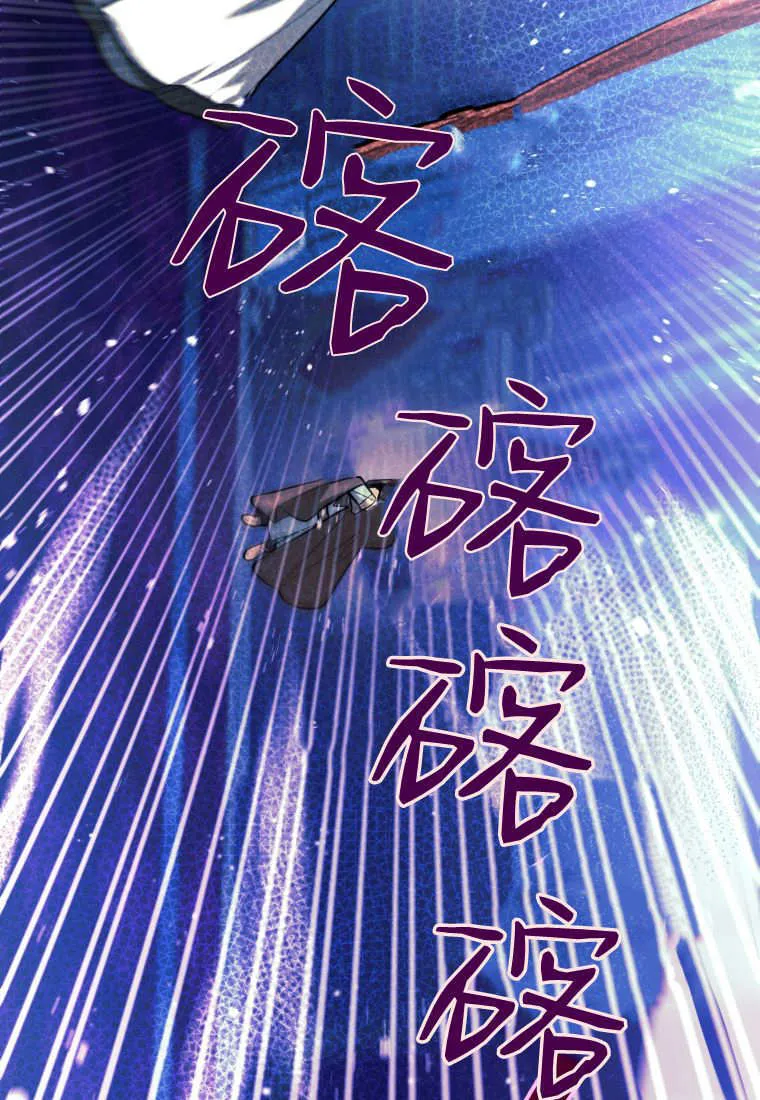 第42话 第74页