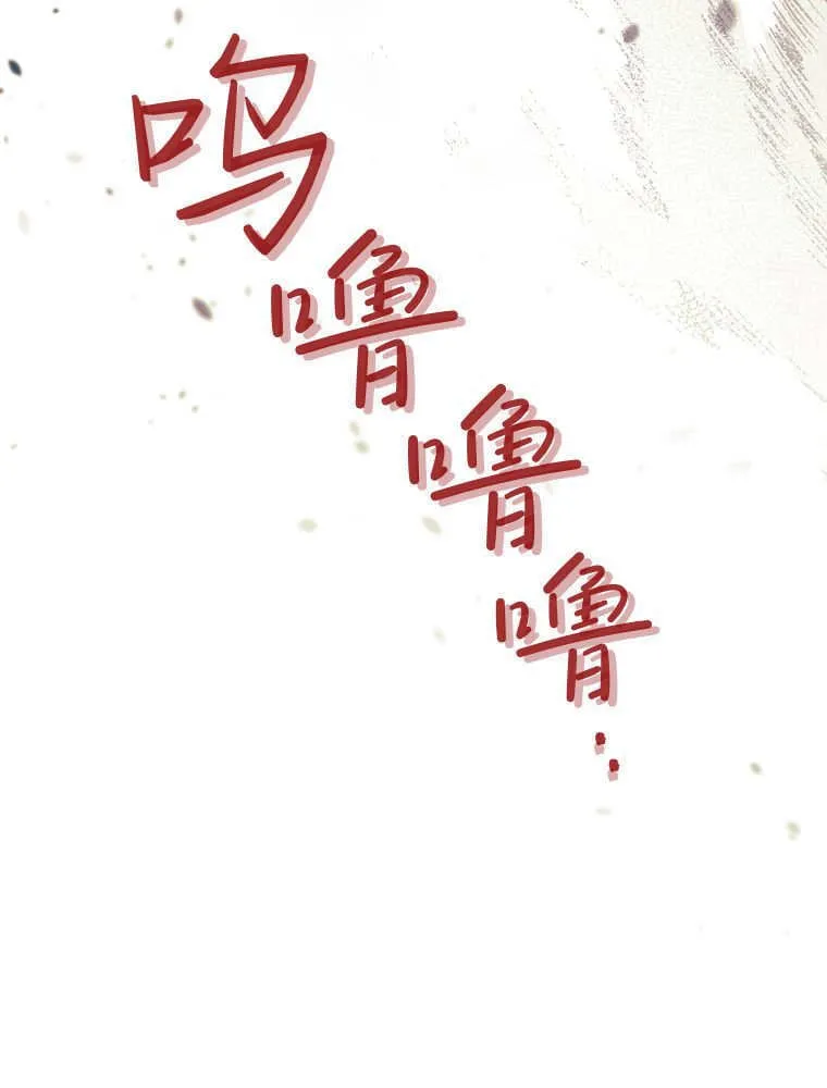 第42话 第78页