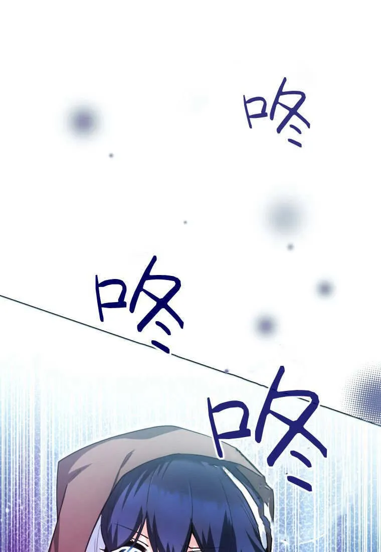 第42话 第79页
