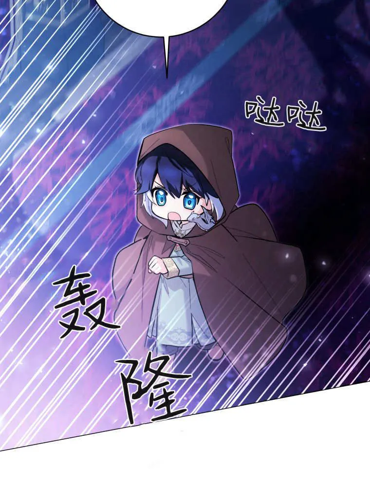 第42话 第85页