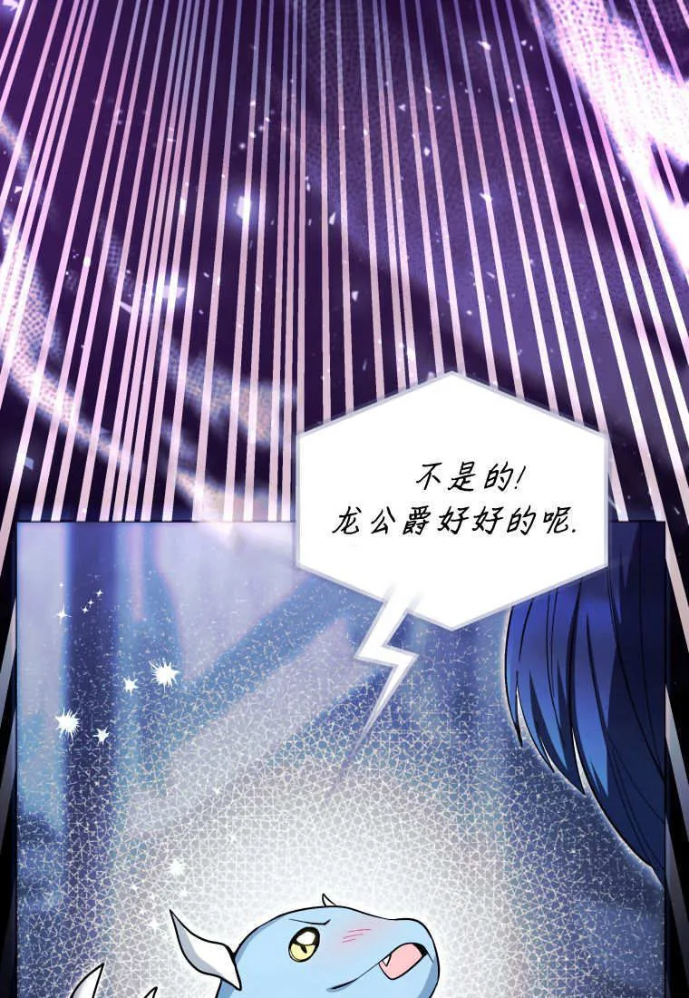 第42话 第89页