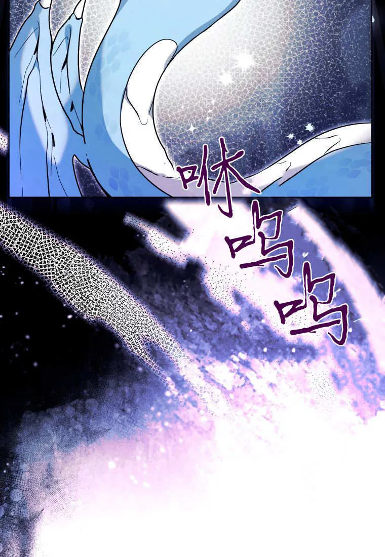 第42话 第90页