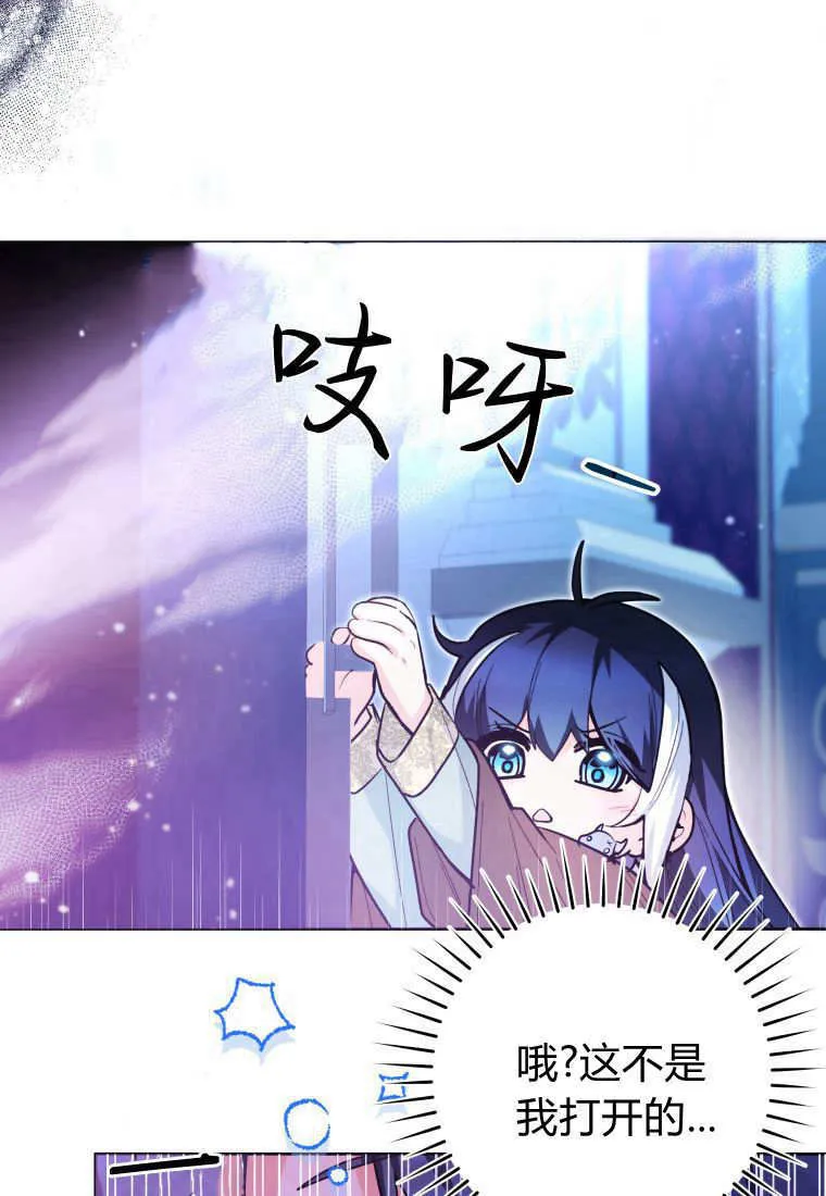 第42话 第91页