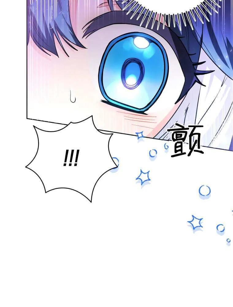 第42话 第92页