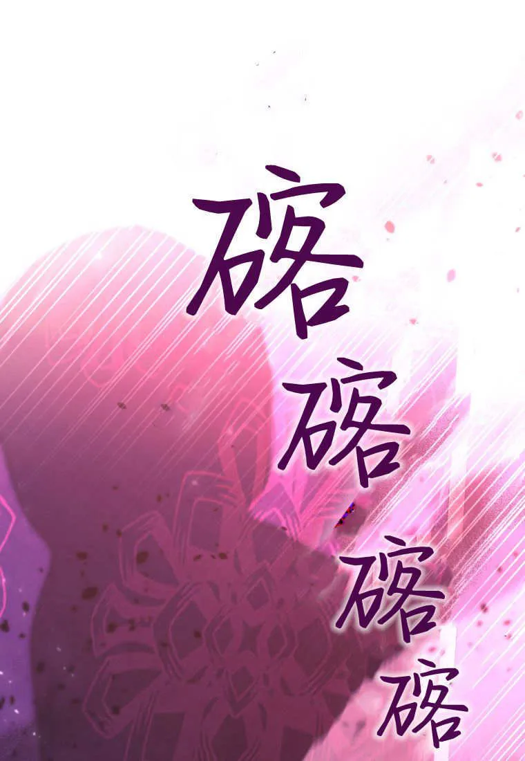 第42话 第93页