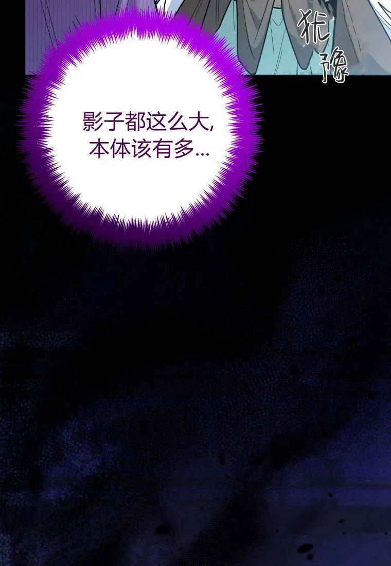 第42话 第96页