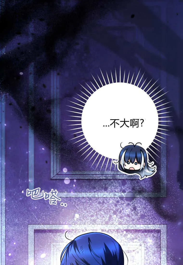 第42话 第97页