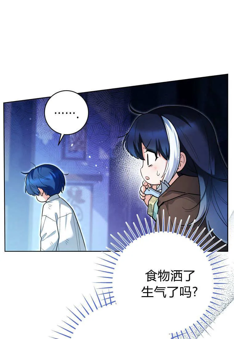 第42话 第100页