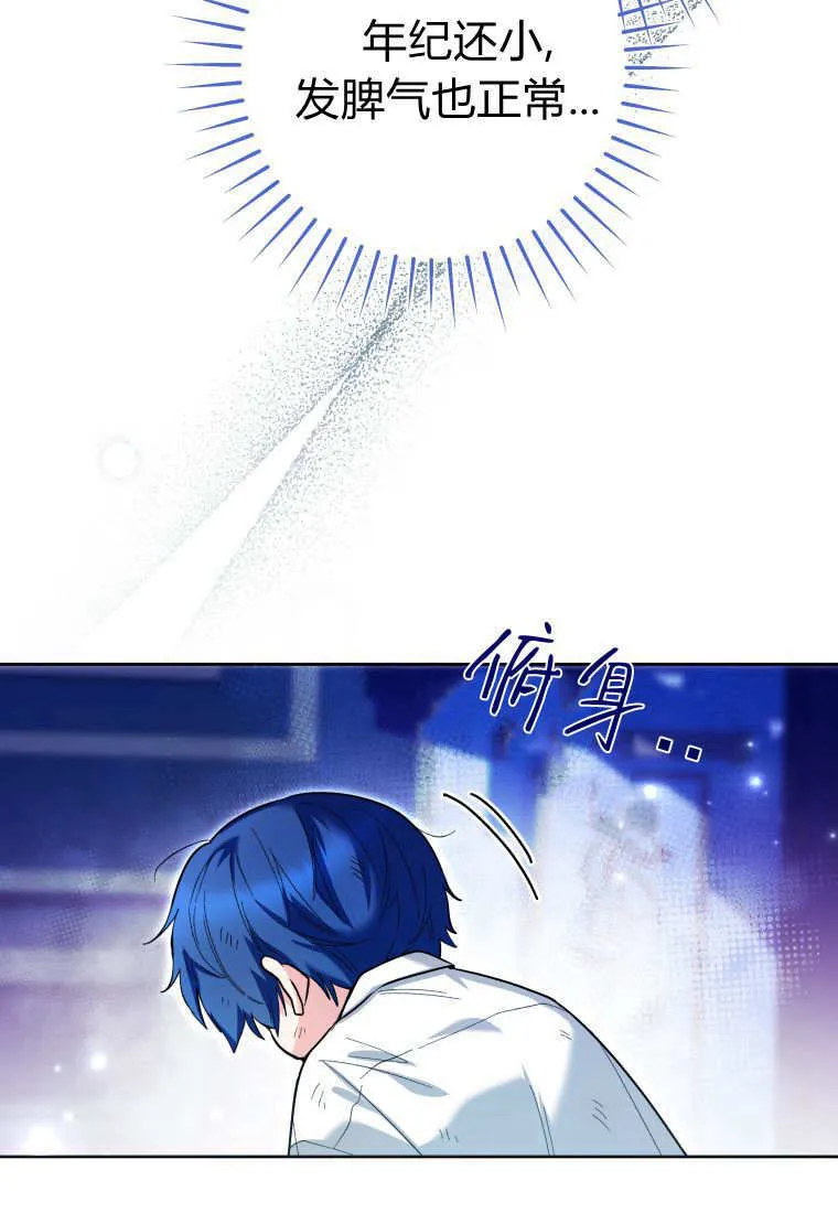 第42话 第101页