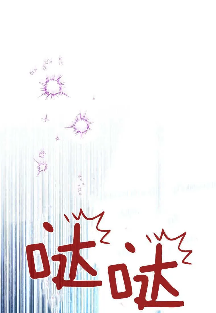 第42话 第103页