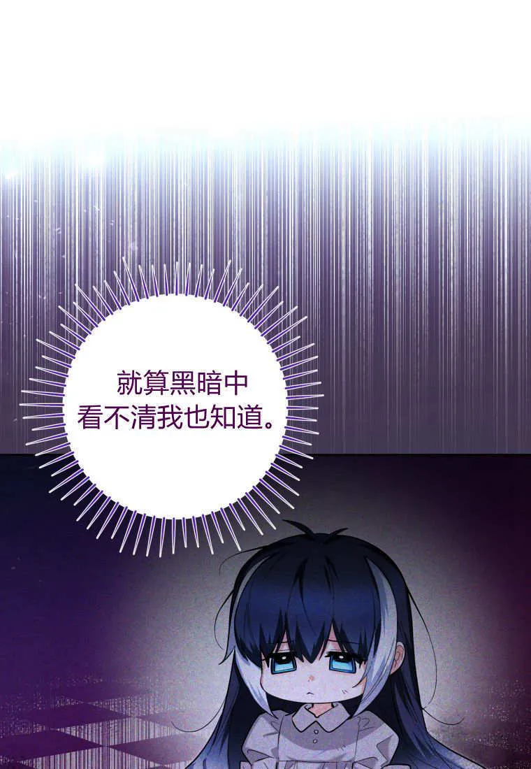 第42话 第107页