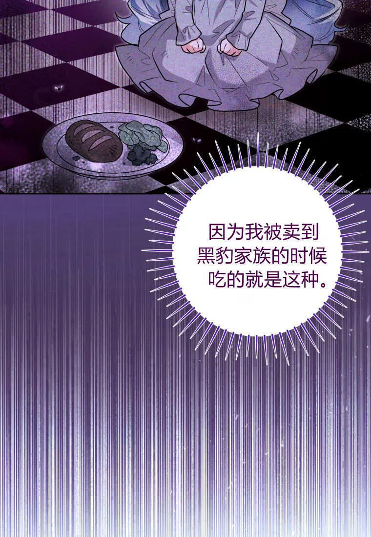 第42话 第108页