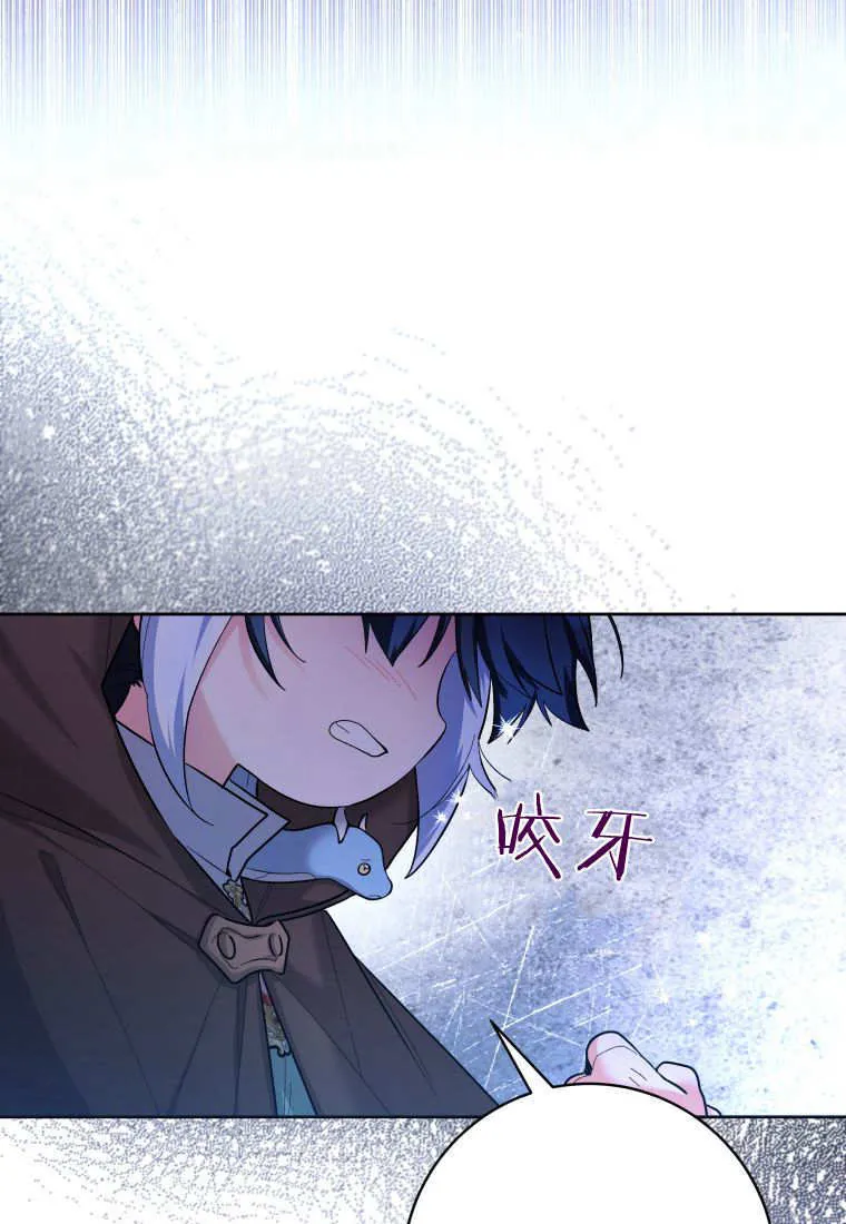 第42话 第109页