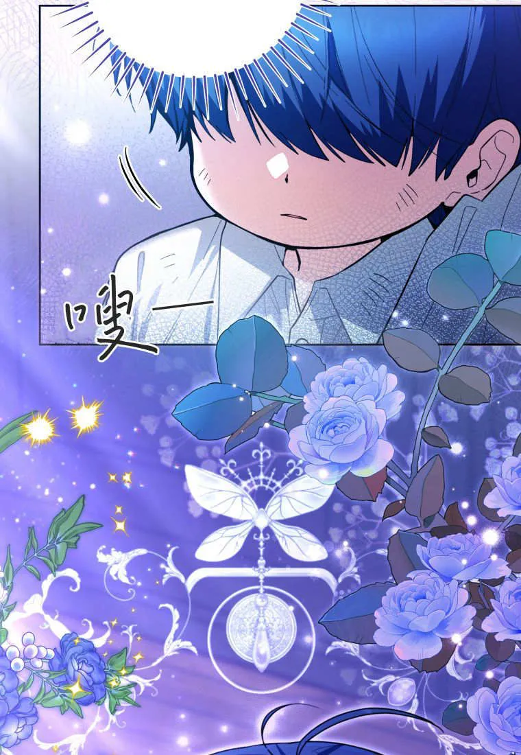 第42话 第111页